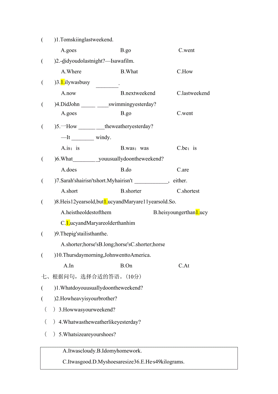 期中检测卷（一）.docx_第3页