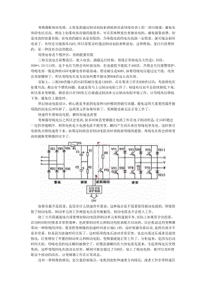 变频器在哪些情况下需要配制动电阻（变频器配备制动电阻的作用及其选型）.docx