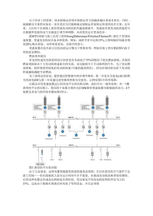 变速发电机组如何让船舶更优雅.docx