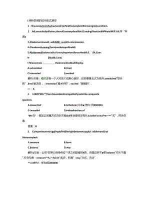 Module 5 Section Ⅲ 语言点一 应用落实.docx