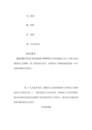 事业单位招聘考试复习资料-2019福建惠安县卫计事业单位赴医学院校招聘模拟试题及答案解析.docx