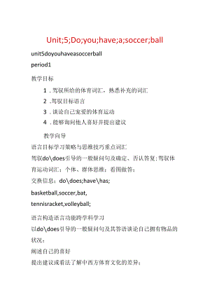 Unit;5;Do;you;have;a;soccer;ball.docx