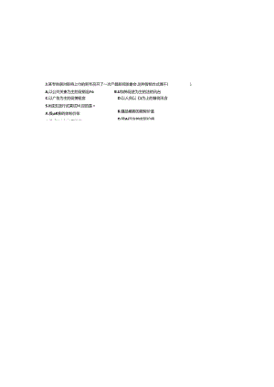 汽车销售实务期末试题.docx