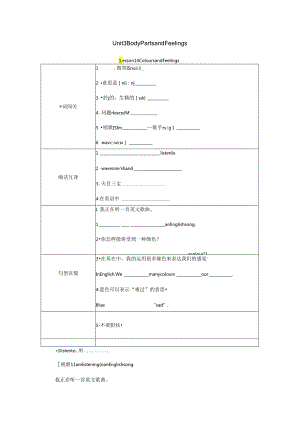 Lesson 14 Colours and Feelings.docx