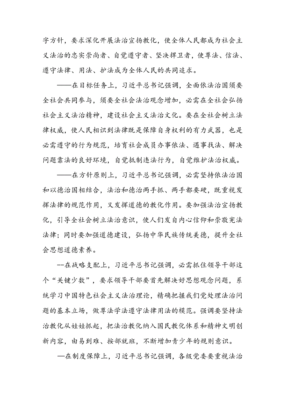 “双百”活动组委会会议讲话稿.docx_第2页