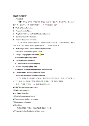 Unit5听力材料、答案.docx