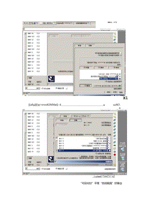 DHCP服务器配置.docx