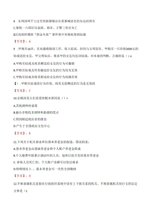 2021年三明市消防救援支队招聘考试试题及答案.docx