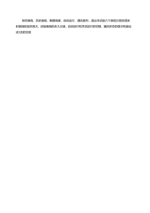 S7-200控制实验指导书.docx