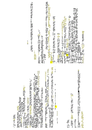 江苏开放大学本科计算机科学与技术专业060220数据结构与算法期末试卷.docx