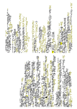 江苏开放大学专科会计专业050270营销与策划期末试卷.docx
