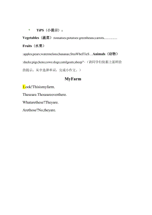 Unit4 Part B Read an练习.docx