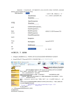 eclipse JDBC连接数据库及jsp操作数据库数据详细教程.docx