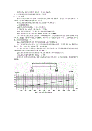 JB-5727—1999-单面木工压刨床--安全.docx