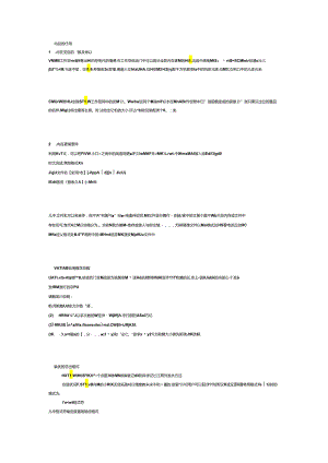 MATLAB程序设计教程.docx