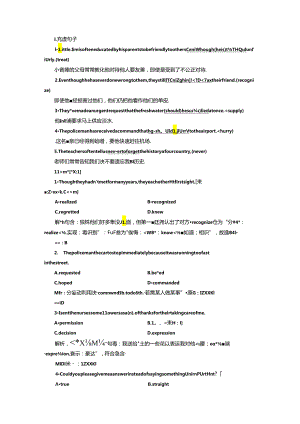 Unit 2 Section Ⅲ Learning about Language ＆ Using Language 语言点一 应用落实.docx