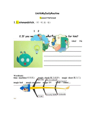 Unit6 My Daily Routine学生用纸.docx