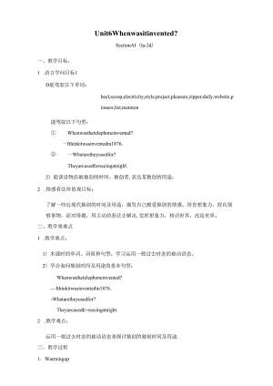 Unit-6-When-was-it-invented-教案.docx