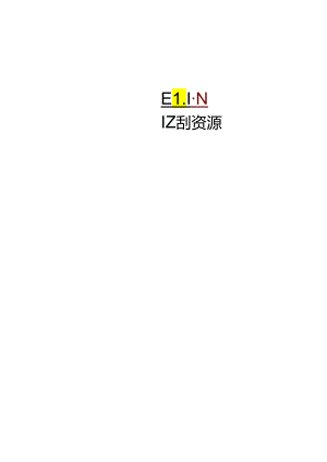 某集团公司绩效管理手册.docx
