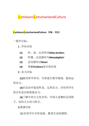 Let’s learn Let’s chant and Culture.docx