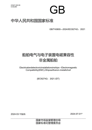 GB_T 43800-2024 船舶电气与电子装置 电磁兼容性 非金属船舶.docx