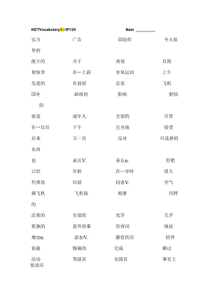 KET词汇表完整默写表.docx