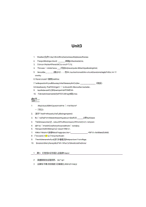 m3unit 3随堂练1ok.docx