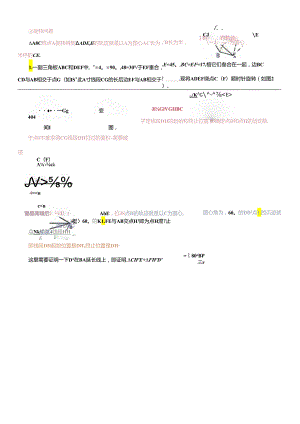 还原Word_隐形圆.docx