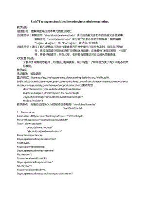 Unit7Section A 1 (1a-2d)教案.docx