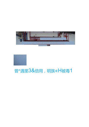 T梁施工质量控制QC成果.docx