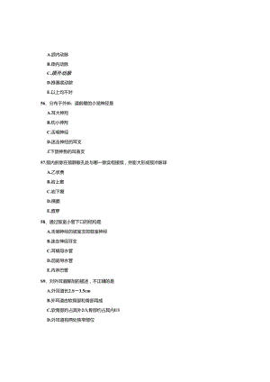 耳鼻咽喉科考试题无忧.docx