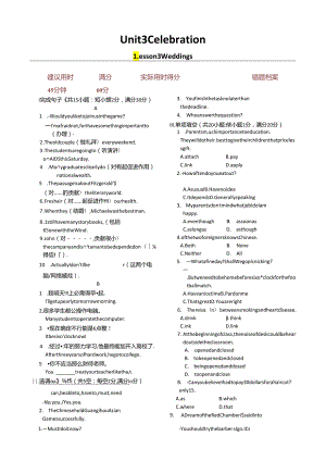 Unit3 Celebration Lesson 3 同步练测（北师版必修1）.docx