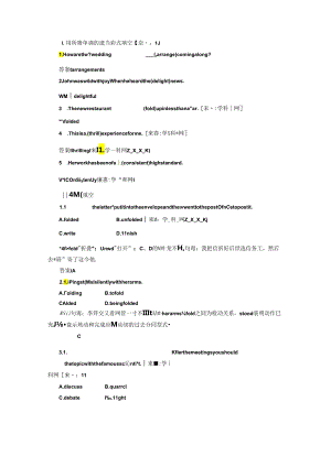 Unit 2 Section Ⅲ 语言点一 应用落实.docx