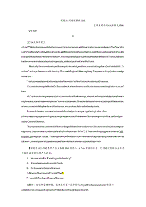 Unit 3 知能演练.docx