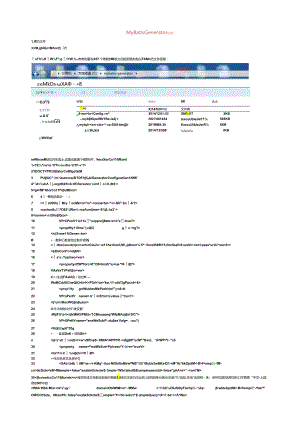 MyBatis-Generator使用.docx