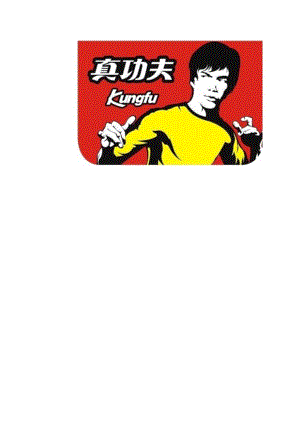 某餐饮管理有限公司人事制度手册.docx