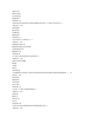 市场调查与研究 .docx