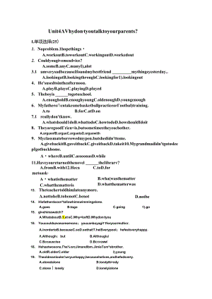 Unit4Why-don't-you-talk-to-your-parents单元测试卷.docx