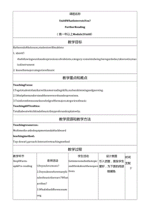 Book 2 Unit 8 Further Reading教案.docx