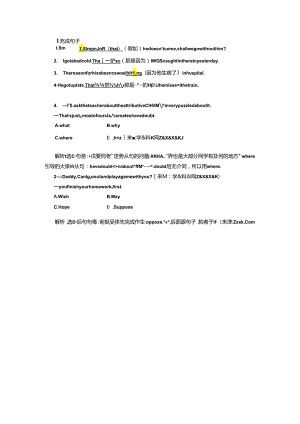 Unit11 SectionⅠ 语言点三 应用落实.docx