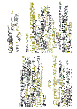 江苏开放大学专科连锁经营管理专业050547连锁企业运营实务期末试卷.docx