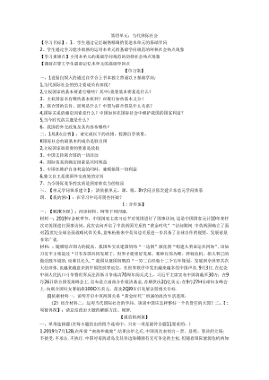 doc-heeuqcaggzjf0yu.docx