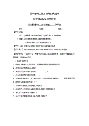 doc-hd5tt80mq7z0yq9.docx