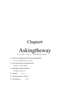 6问路asking the way英文对话.docx
