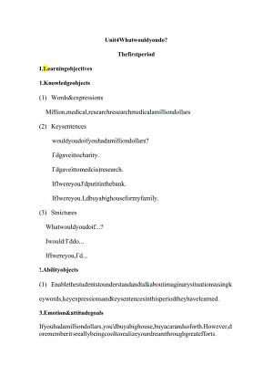 Unit4 What would you do -【豆丁教育百科】.docx