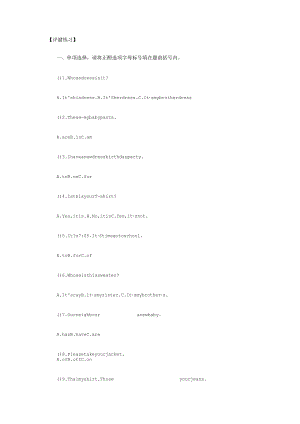 Unit5Blet's learn 【评.docx