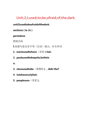 Unit;2;I;used;to;be;afraid;of;the;dark..docx