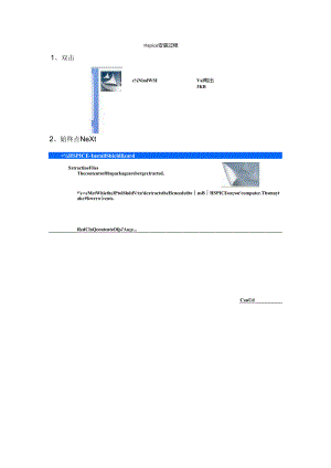 Hspice安装图文教程轻松安装Hspice.docx