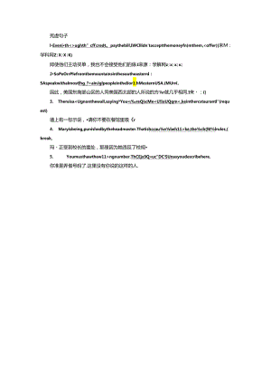 Unit 2 Section Ⅲ Learning about Language ＆ Using Language 语言点三 应用落实.docx