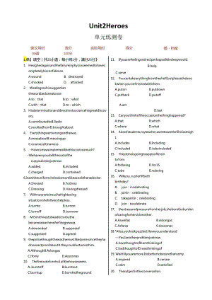 Unit3 Celebration 单元练测（北师版必修1）.docx